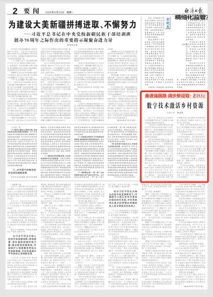“实力出圈”！2024盱眙如此精彩！