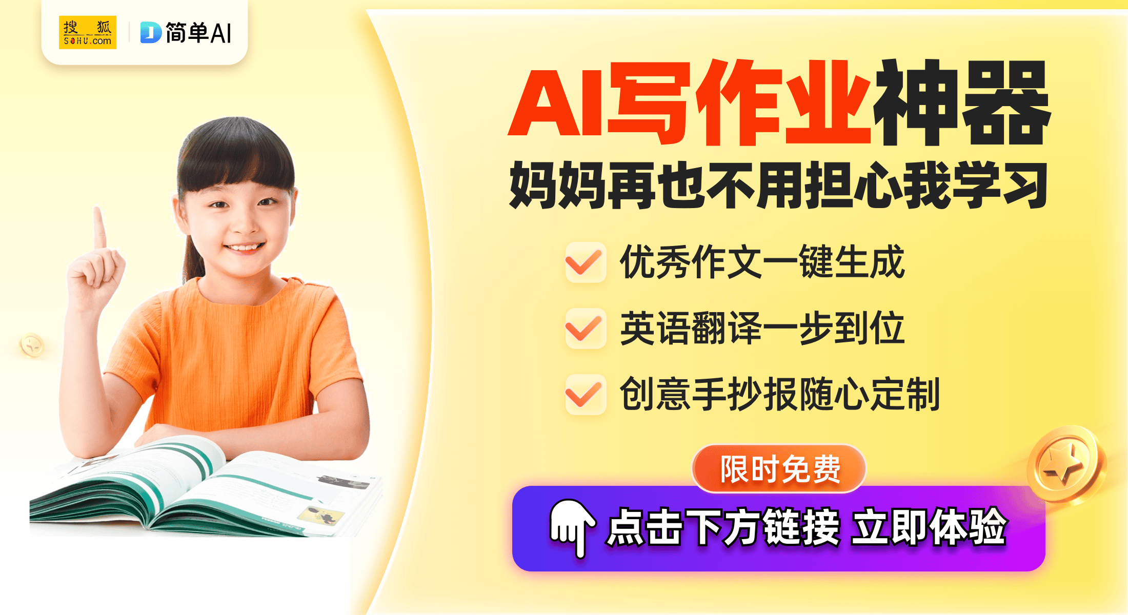 大象新闻“蹲点日记”写作范文：记录动人故事展现记者风采
