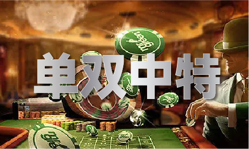 606977四肖三期出V