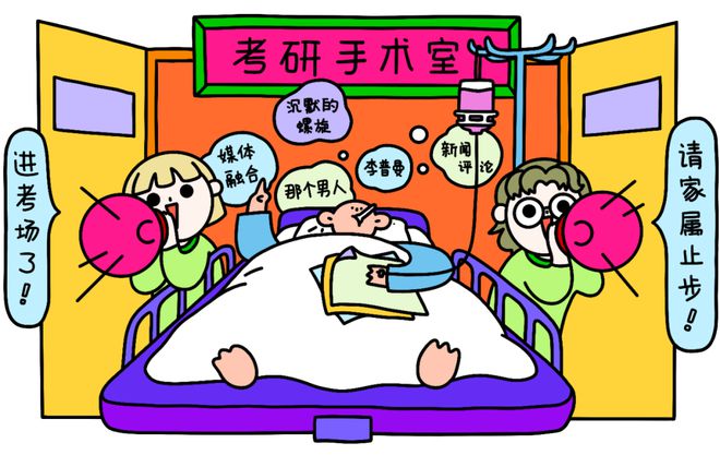 |利来老牌游戏平台新闻实务理论救命背诵（附背不出瞎编技巧）