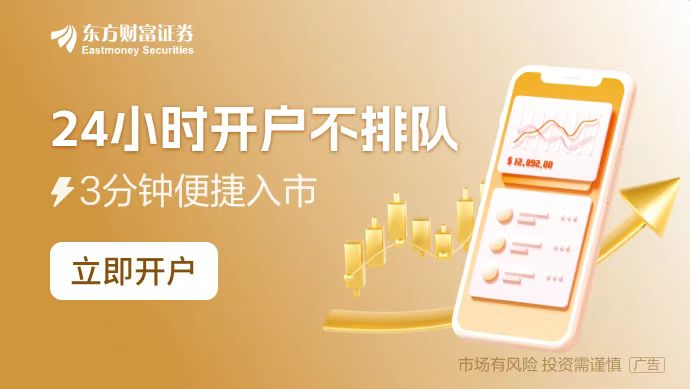 全国开奖公告结果时间查询